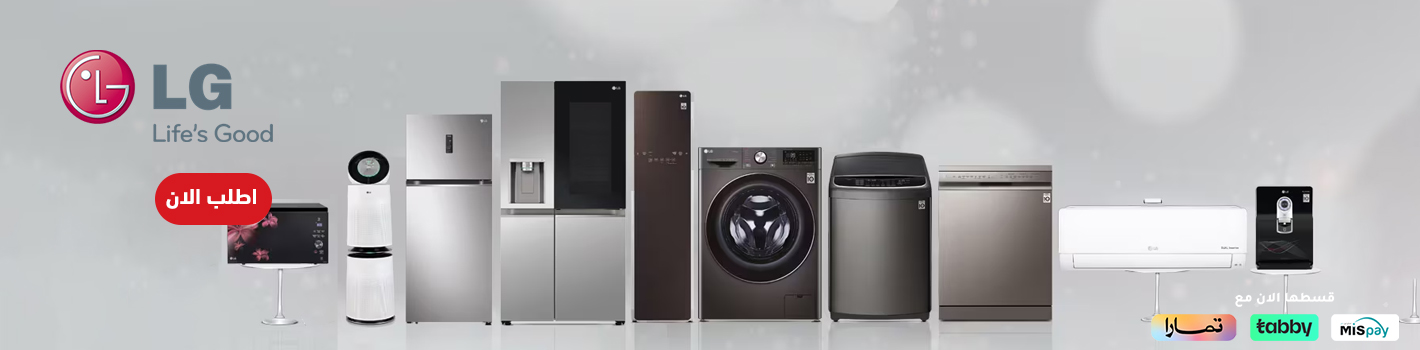 LG-Big.jpg