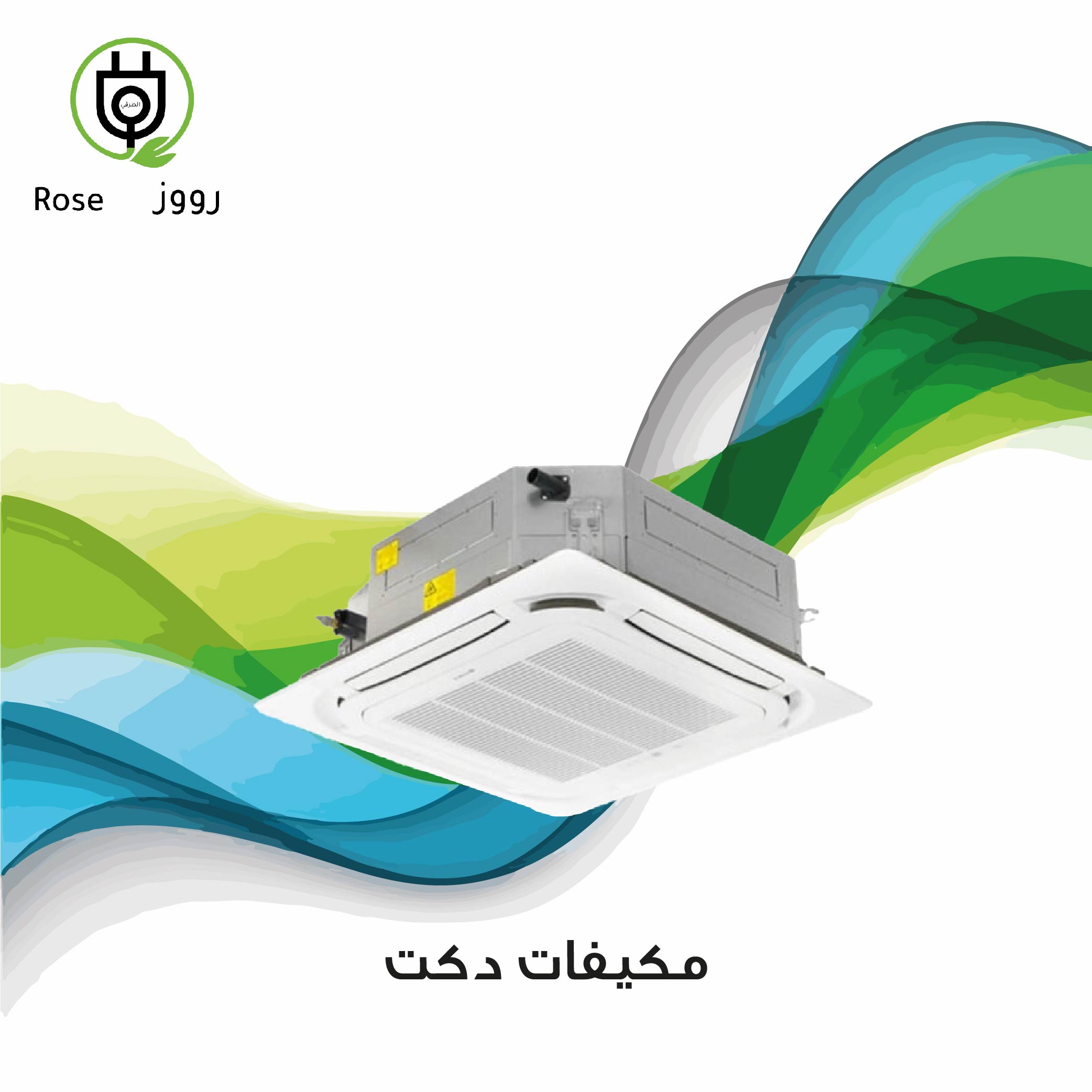 roose_sub_copy-02.jpg
