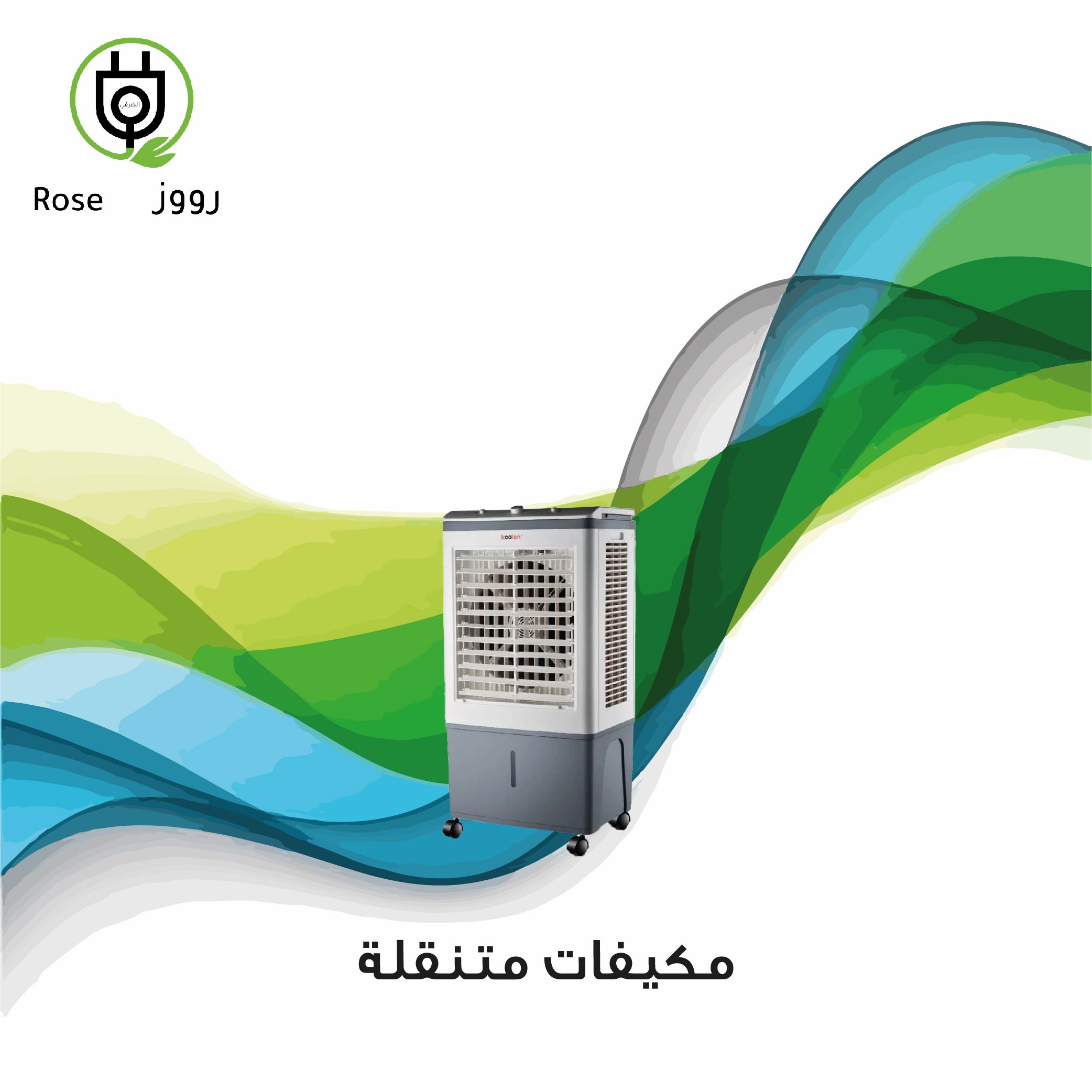 roose_sub_copy-03.jpg