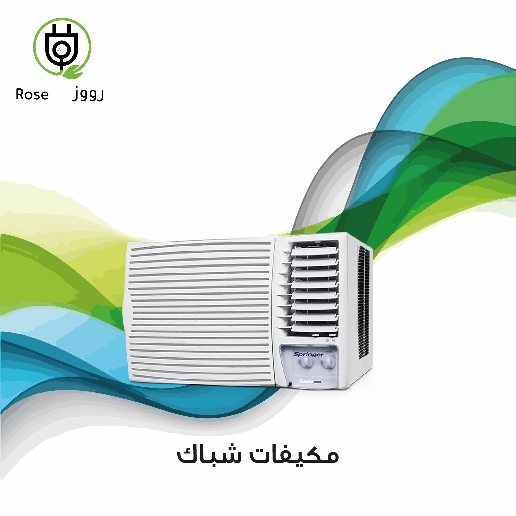 roose_sub_copy-04.jpg