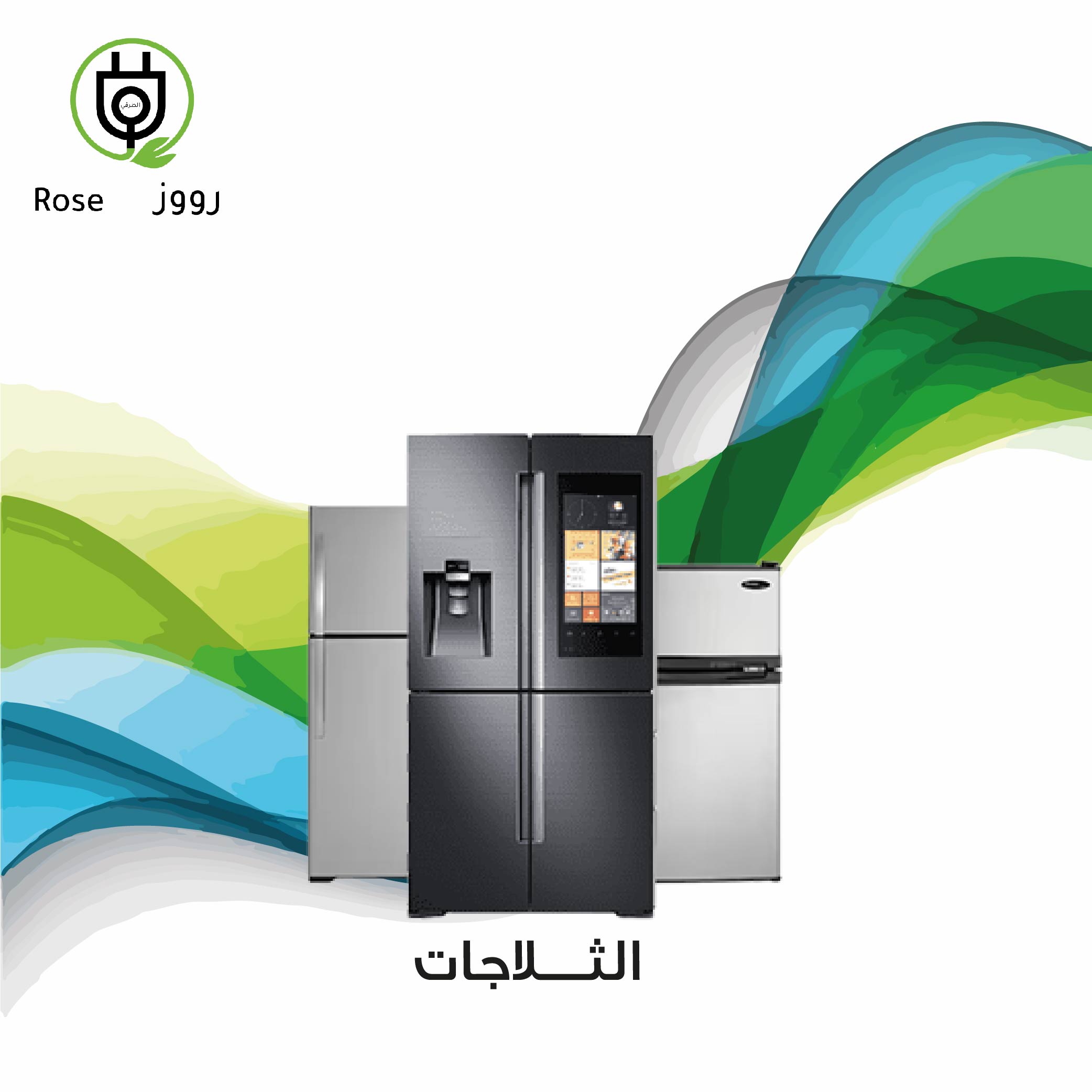 roose_sub_copy-05.jpg