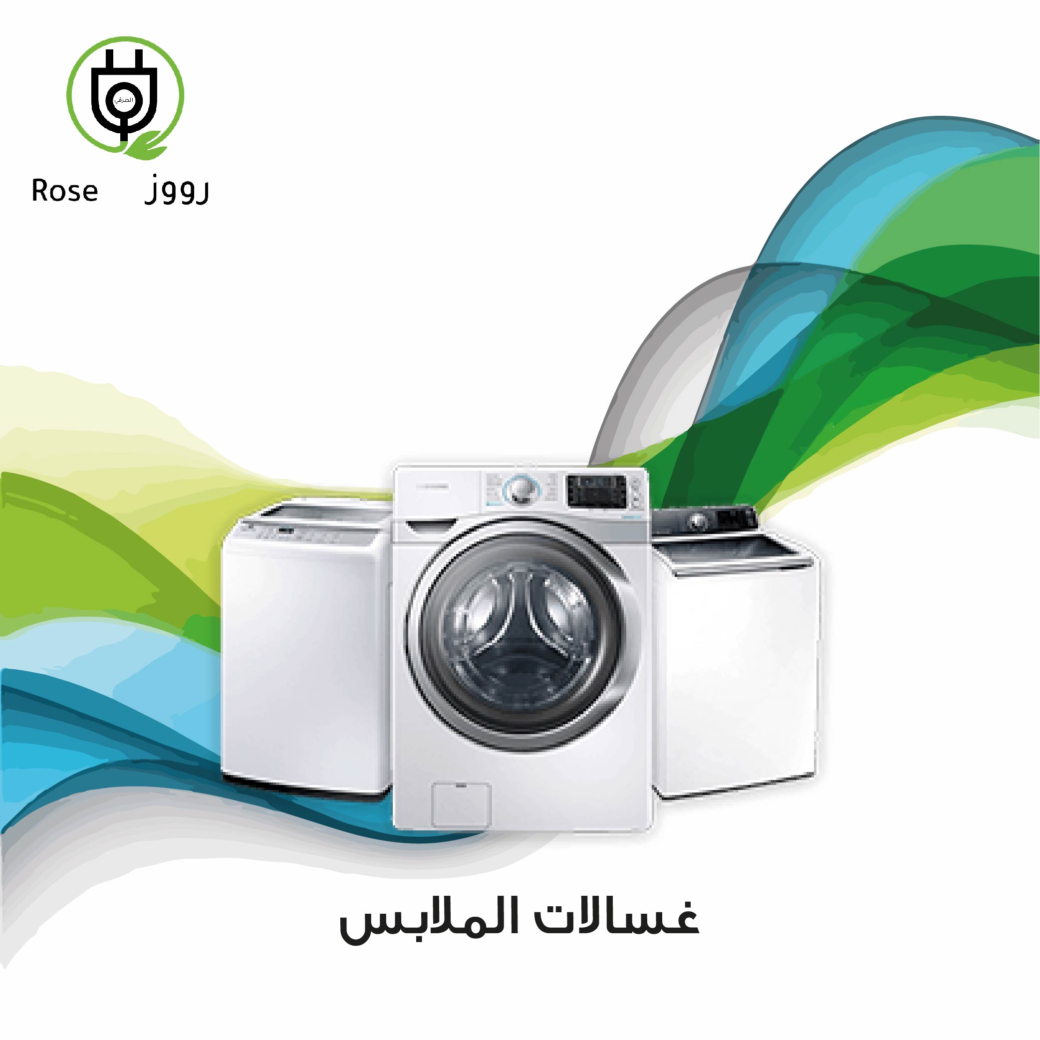 roose_sub_copy-07.jpg