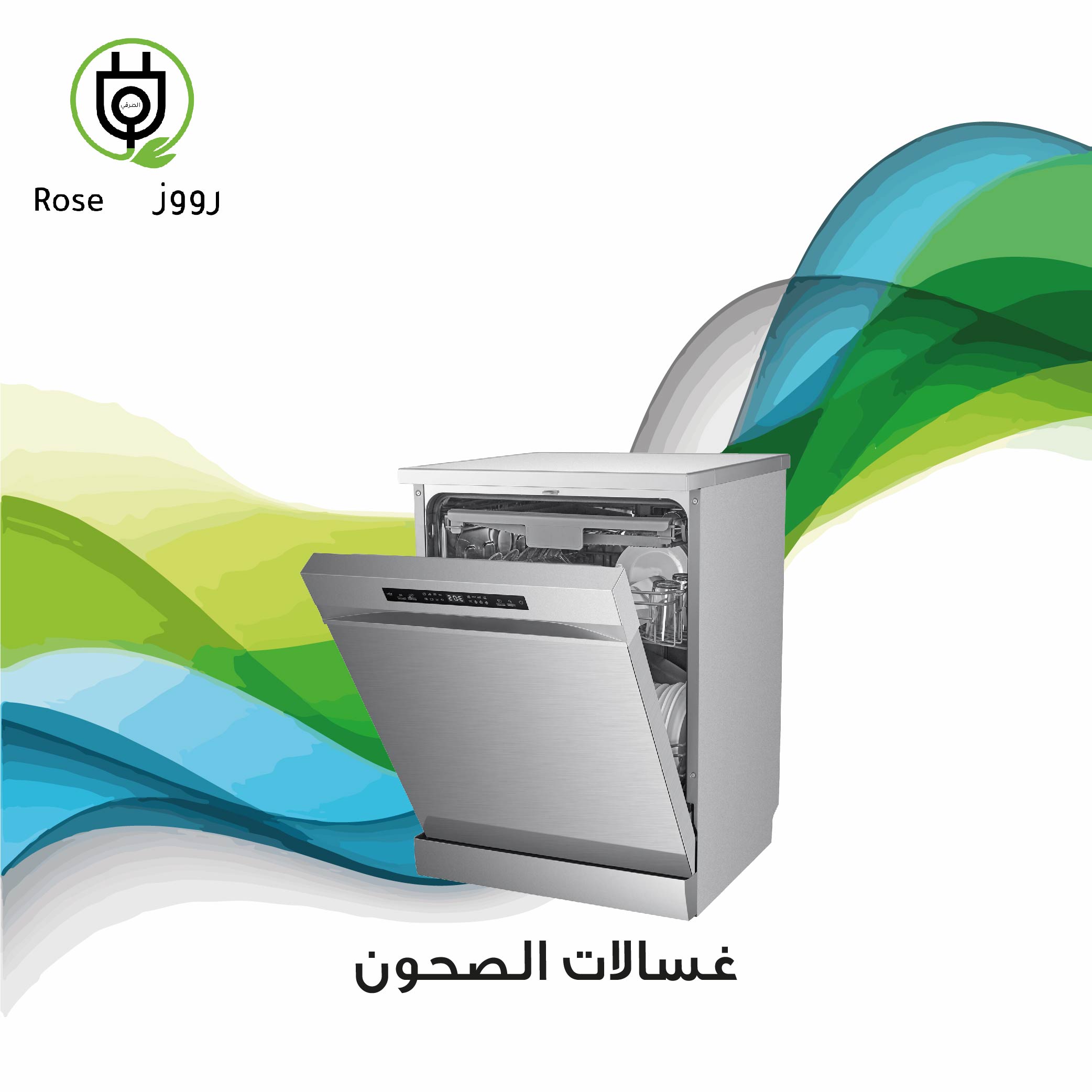 roose_sub_copy-08.jpg