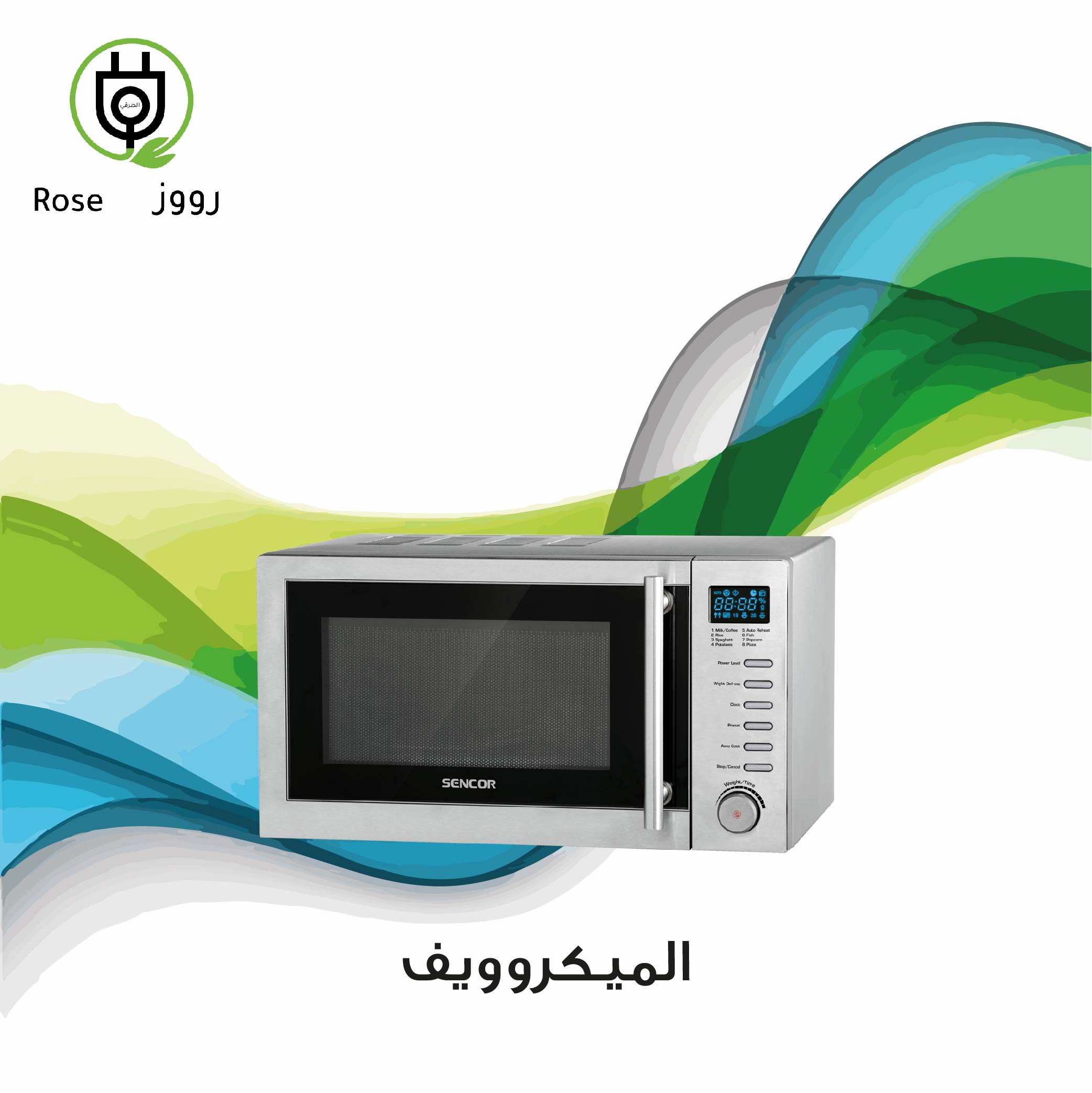 roose_sub_copy-10.jpg