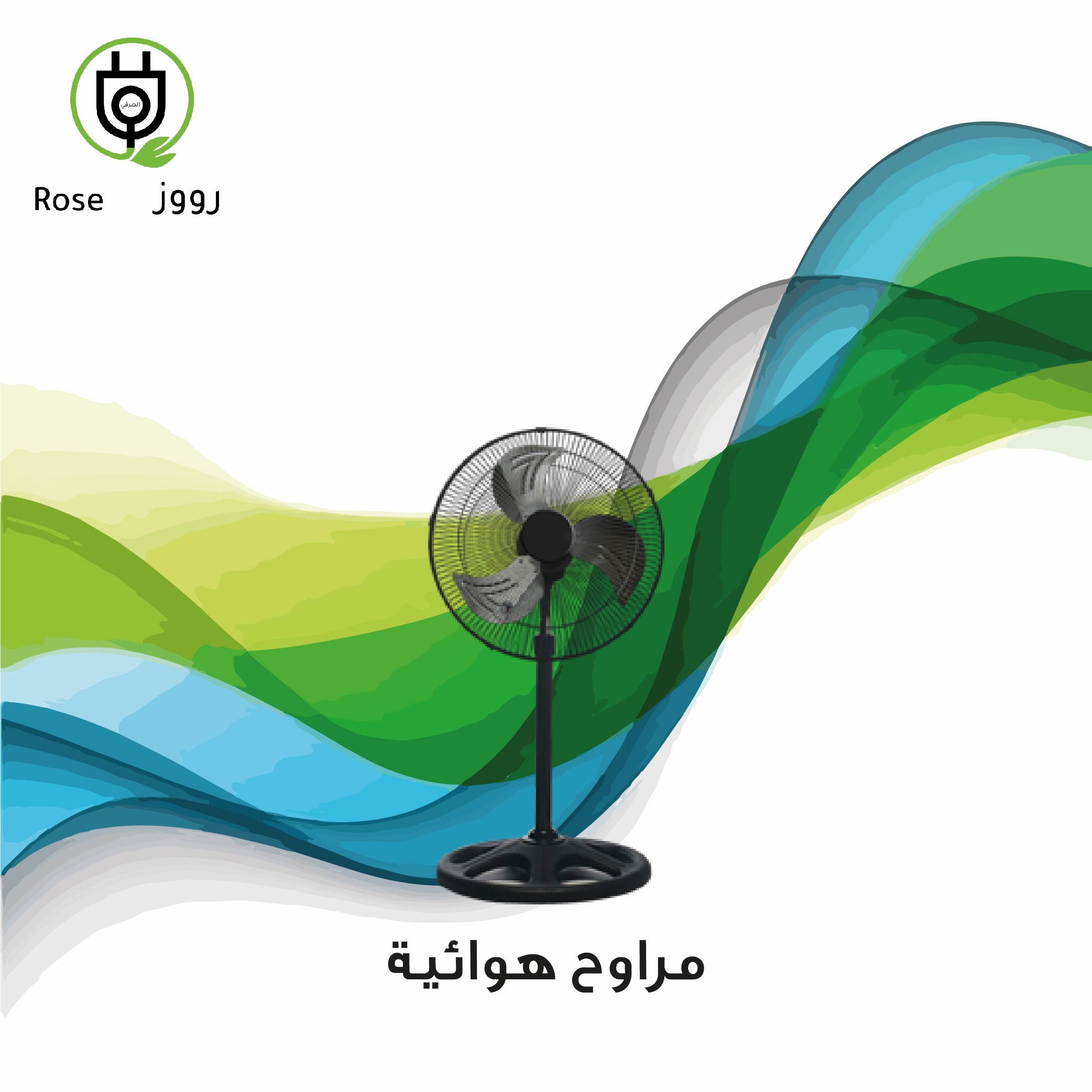 roose_sub_copy-14.jpg