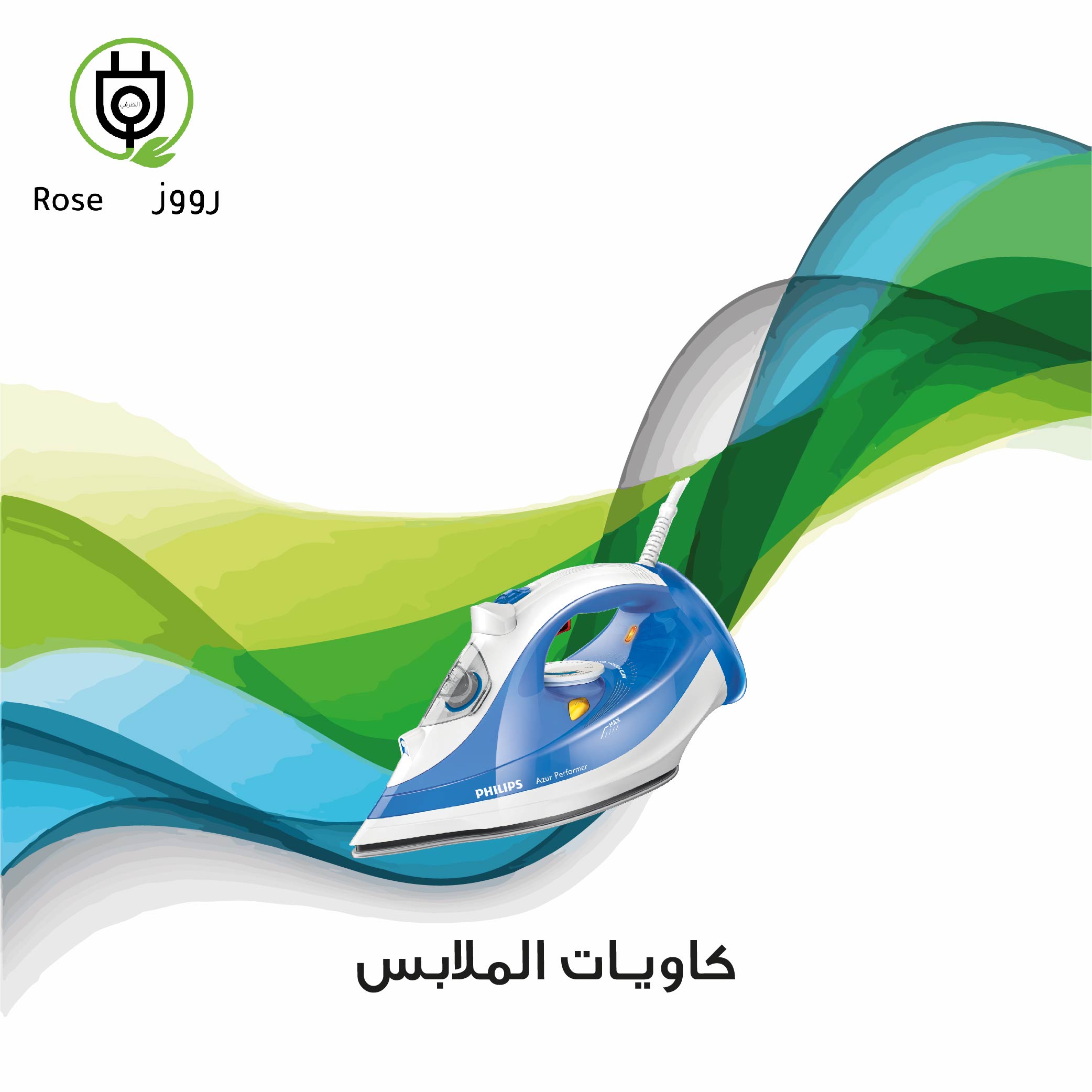 roose_sub_copy-15.jpg