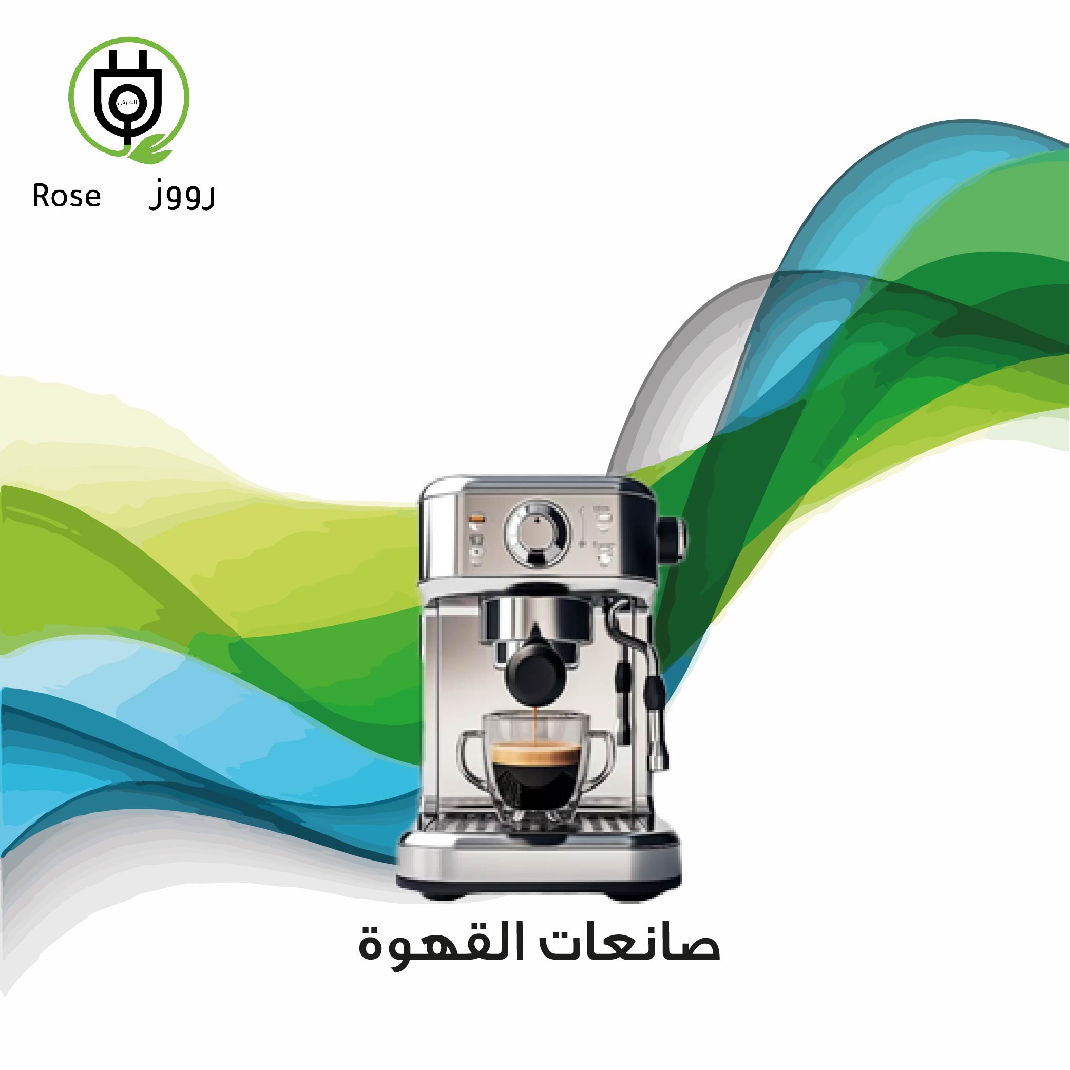 roose_sub_copy-16.jpg