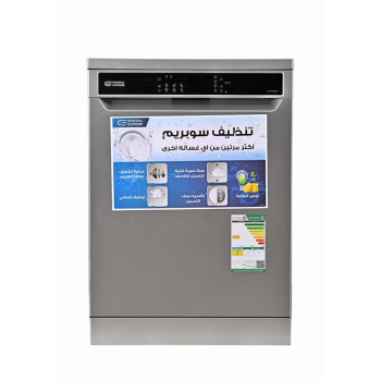 غسالة صحون  فضي 6 برامج 13مكان 2 رف تجفيف نشط نصف تحميل،سله علويه قابله للتعديل وهي فارغة قفل حماية للاطفال