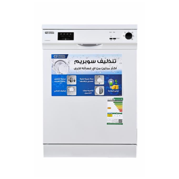 غسالة صحون  ابيض 5 برامج 12مكان 2 رف تجفيف نشط نصف تحميل سله علويه قابله للتعديل وهي فارغة قفل حماية للاطفال